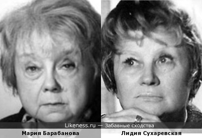 Актрисы Мария Барабанова и Лидия Сухаревская
