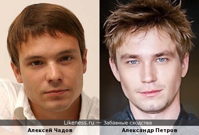 Актеры Алексей Чадов и Александр Петров