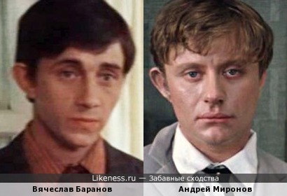 Актеры Вячеслав Баранов и Андрей Миронов