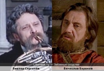 Актеры Вячеслав Баранов и Виктор Сергачёв