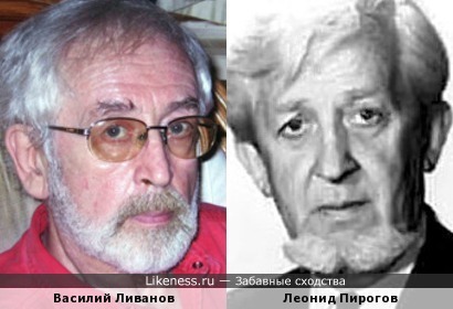 Актеры Василий Ливанов и Леонид Пирогов