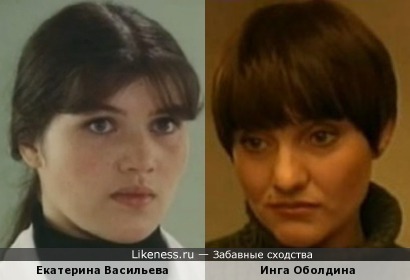 Екатерина Васильева и Инга Оболдина