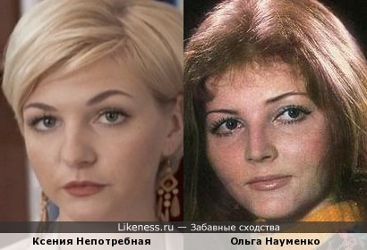 Актрисы Ксения Непотребная и Ольга Науменко