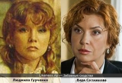 Актрисы Людмила Гурченко и Вера Сотникова