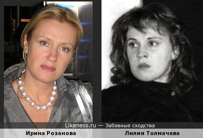 Актрисы Ирина Розанова и Лилия Толмачева