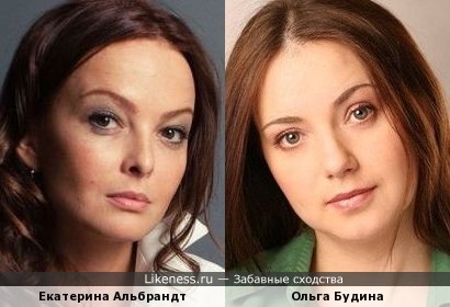 Актрисы Екатерина Альбрандт и Ольга Будина