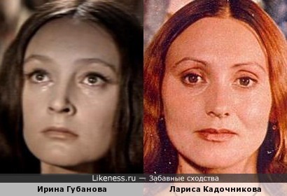 Актрисы Ирина Губанова и Лариса Кадочникова