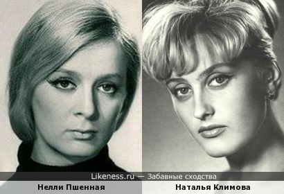 Актрисы Нелли Пшенная и Наталья Климова