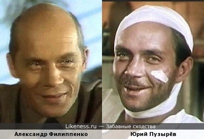 Актёры Александр Филиппенко и Юрий Пузырёв