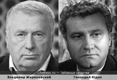 Владимир Жириновский и Геннадий Юдин