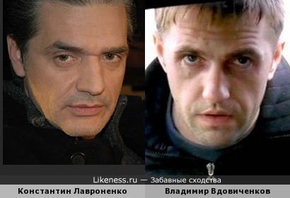 Актеры Константин Лавроненко и Владимир Вдовиченков