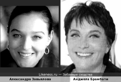 Александра Завьялова и Анджела Брамбати