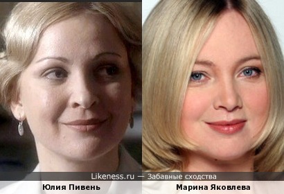 Актрисы Юлия Пивень и Марина Яковлева