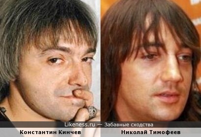Константин Кинчев и Николай Тимофеев