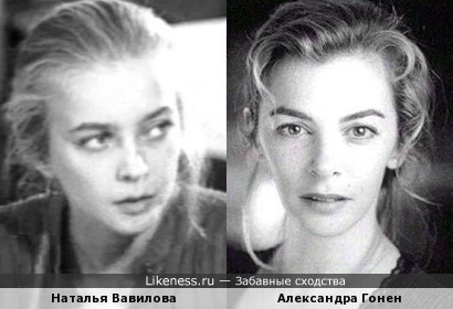 Актрисы Наталья Вавилова и Александра Гонен