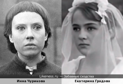 Актрисы Инна Чурикова и Екатерина Градова