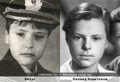 Витас и Леонид Харитонов в детстве