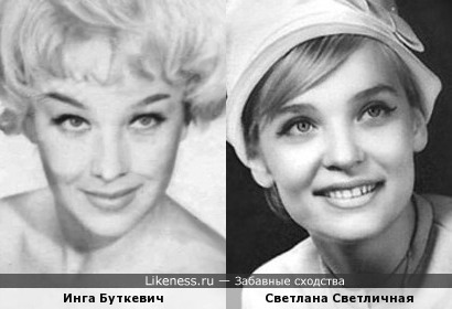 Актрисы Инга Буткевич и Светлана Светличная