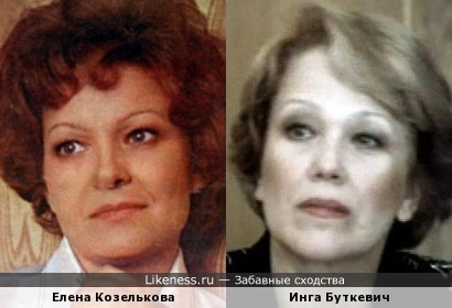 Актрисы Елена Козелькова и Инга Буткевич