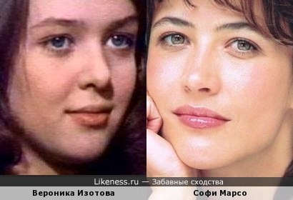 Актрисы Вероника Изотова и Софи Марсо
