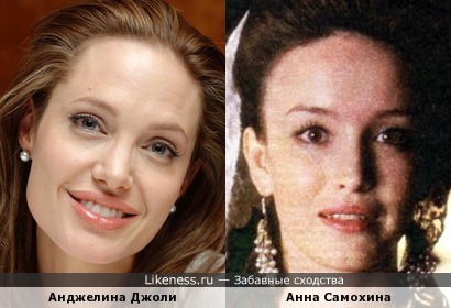 Актрисы Анджелина Джоли и Анна Самохина