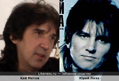 Певцы Кай Метов и Юрий Лоза
