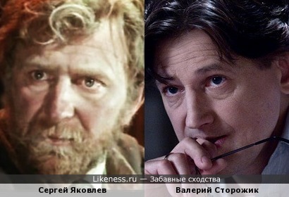 Актеры Сергей Яковлев и Валерий Сторожик