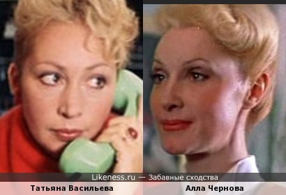 Актрисы Татьяна Васильева и Алла Чернова