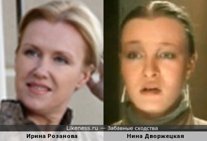 Актрисы Ирина Розанова и Нина Дворжецкая