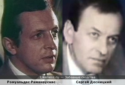 Актеры Ромуальдас Раманаускас и Сергей Десницкий