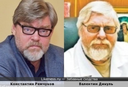 Константин Ремчуков и Валентин Дикуль
