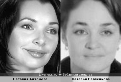 Актрисы Наталия Антонова и Наталья Павленкова