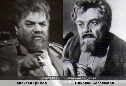 Актеры Алексей Грибов и Николай Боголюбов