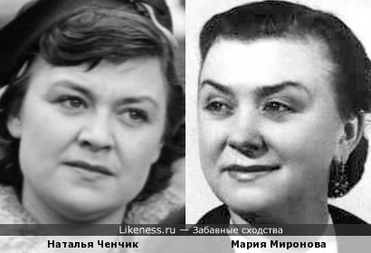 Актрисы Наталья Ченчик и Мария Миронова