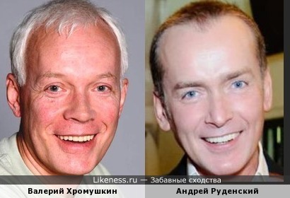 Актеры Валерий Хромушкин и Андрей Руденский