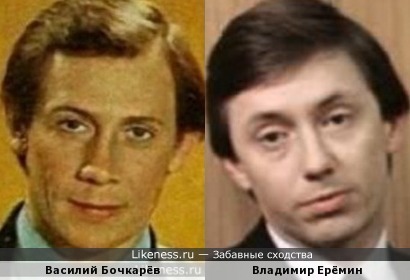 Актеры Василий Бочкарёв и Владимир Ерёмин