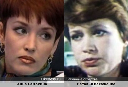 Актрисы Анна Самохина и Наталья Васаженко