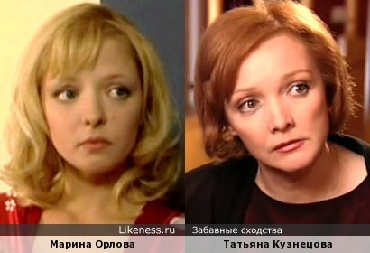 Марина Орлова и Татьяна Кузнецова