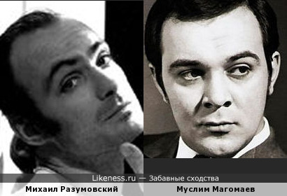 Михаил Разумовский и Муслим Магомаев