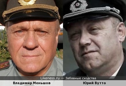 Владимир Меньшов и Юрий Вутто
