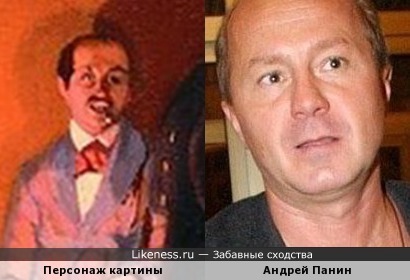 Андрей Панин похож на персонажа картины П.А. Федотова &quot;Игроки&quot;