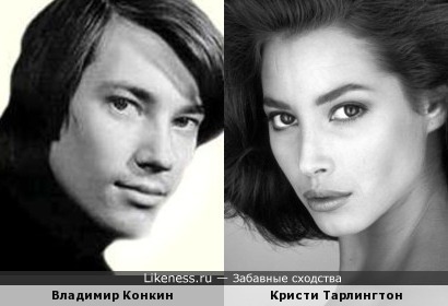 Владимир Конкин и Кристи Тарлингтон