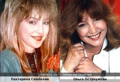 Екатерина Семёнова и Ольга Остроумова