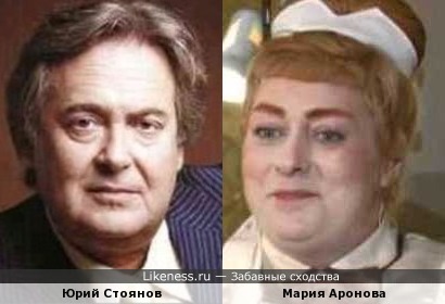 Юрий Стоянов и Мария Аронова