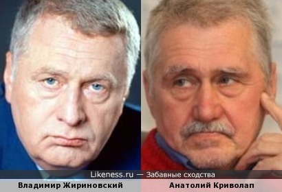 Владимир Жириновский и Анатолий Криволап