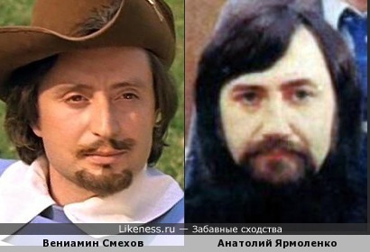 Вениамин Смехов и Анатолий Ярмоленко