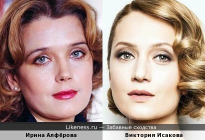 Ирина Алфёрова и Виктория Исакова