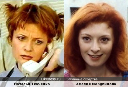 Наталья Ткаченко и Амалия Мордвинова