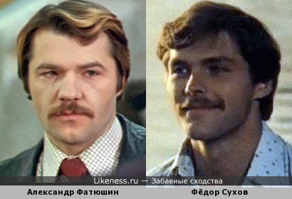 Александр Фатюшин и Фёдор Сухов