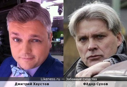 Дмитрий Хаустов и Фёдор Сухов